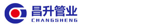 宜昌市昌升塑料制品厂
